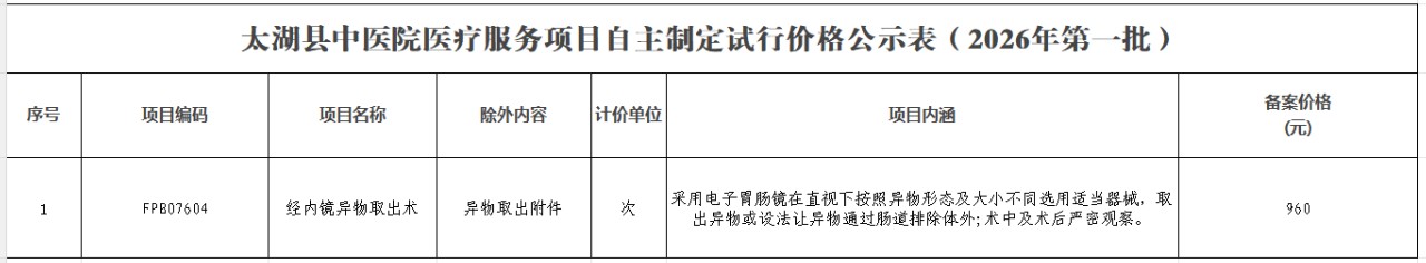 截图.png