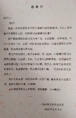 微信图片_20260609145837.jpg