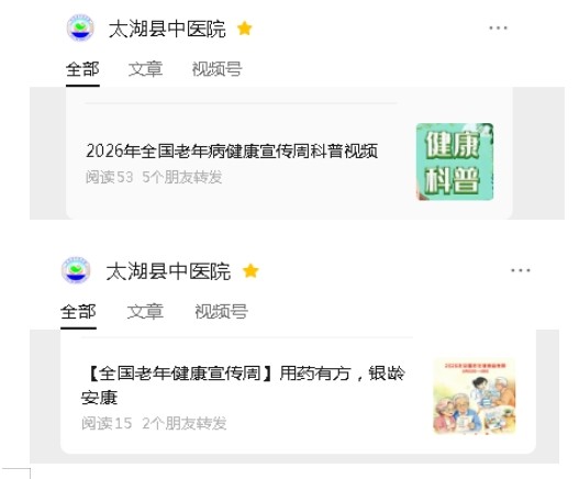 微信截图_20260629164351.png