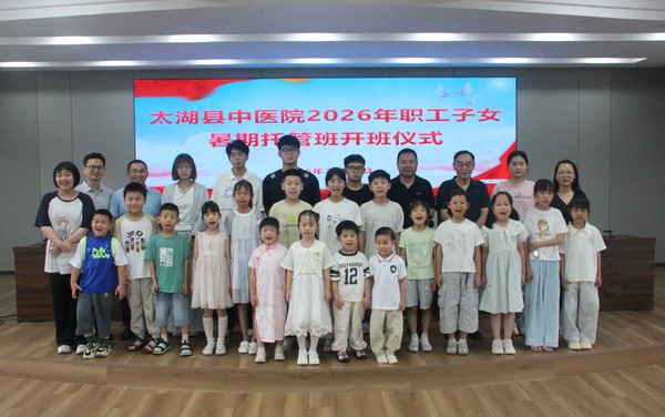暑期职工子女托管班26.7.14.JPG