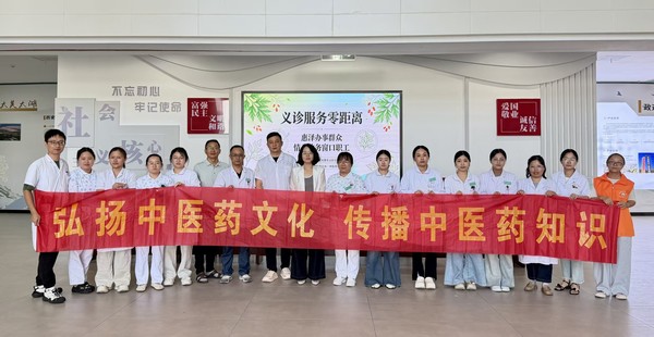 惠民生 暖一线——太湖县中医药文化集市义诊活动走进县政务服务中心