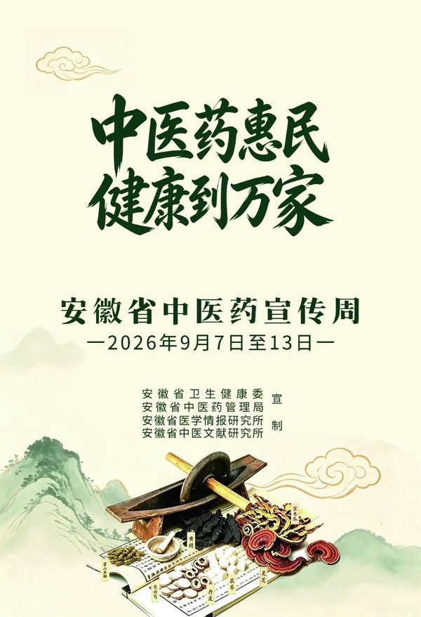 微信图片_20260914160139.jpg