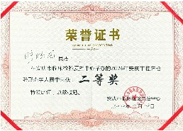 微信图片_20260920163450.jpg