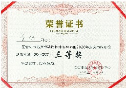 微信图片_20260920163455.jpg