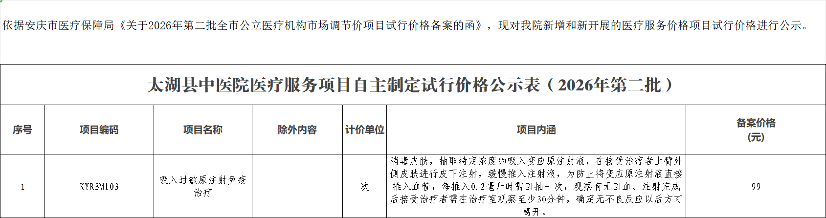 http://file.yun08.ishang.net:8000/mserver/upfile//5a65773d7f8b9a6b3532f8a5/202610/20261010154626936_YSGwfMp4.png