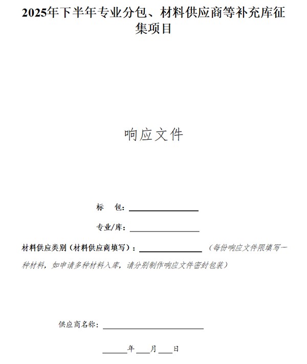挂网图片1.png