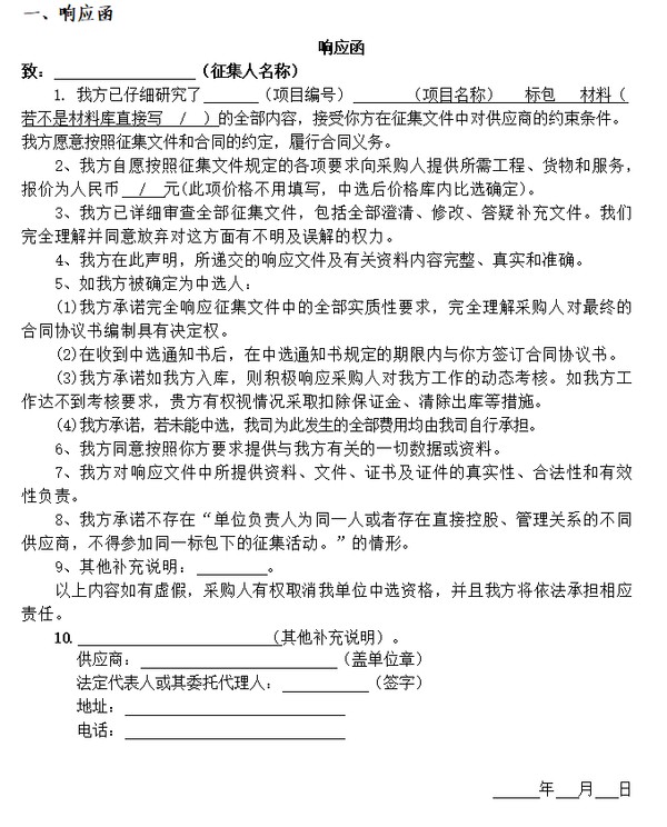 挂网图片2.png