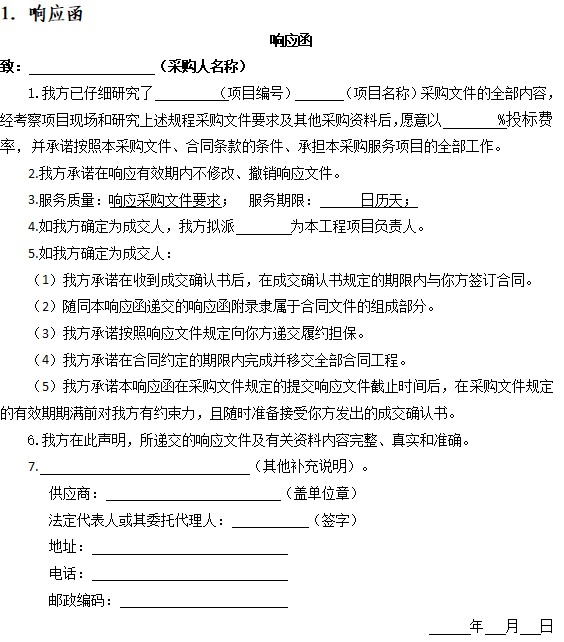 e19141ef773e558fb03048c4dbfd2064.png