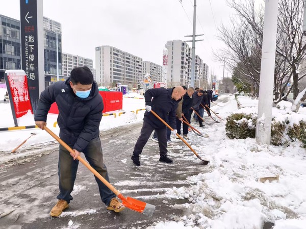 产投集团清雪.jpg