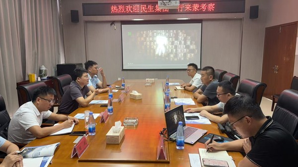 产投集团与民生集团举行招商洽谈会