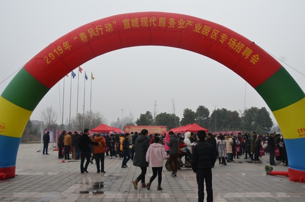 招聘会现场.JPG