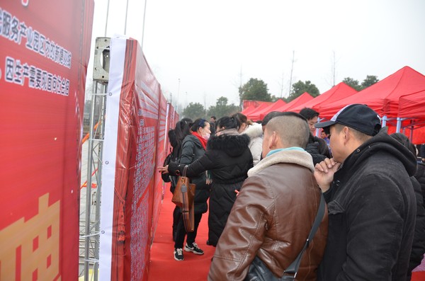 招聘会2.JPG