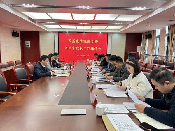 微信图片_20221102081439.jpg