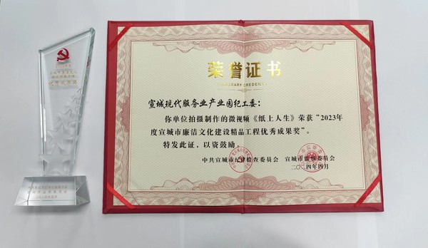 砥砺前行再扬帆 载誉而归创佳绩.jpg