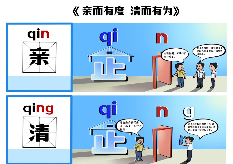 亲而有度.jpg