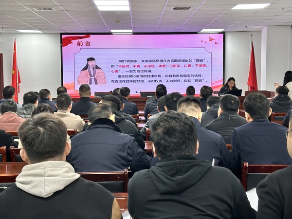 第三十八期廉政微讲堂活动照片.jpg
