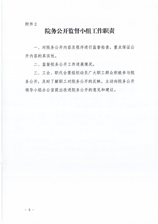 page-4.jpg