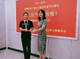 慰问退伍军 .jpg