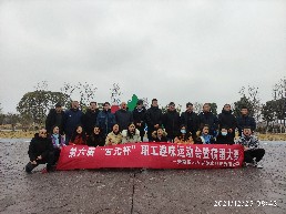 21冬 趣味运动会.jpg