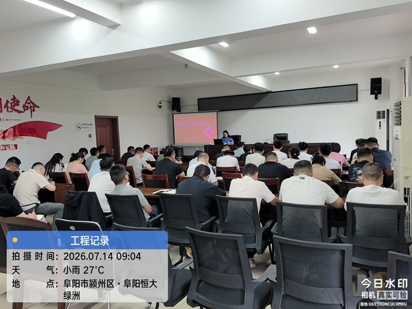 微信图片_20260716092624_70_2228.jpg