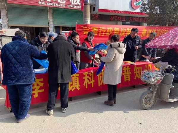 太和县李兴镇科协积极开展科普知识宣传活动.jpg