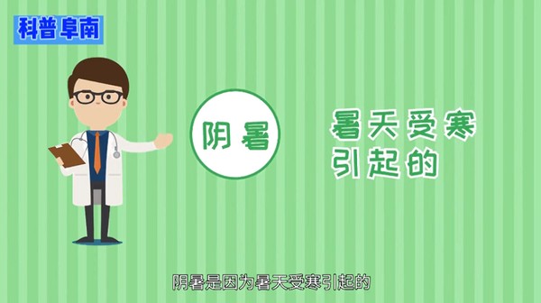 阜南县科协联合县电视台进行科普宣传2.png