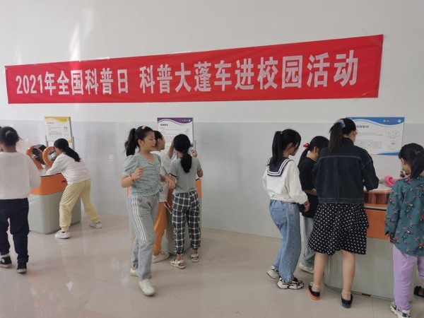 2021年全国科普日活动——阜南县科协开展“科普大篷车进校园”活动1.jpg