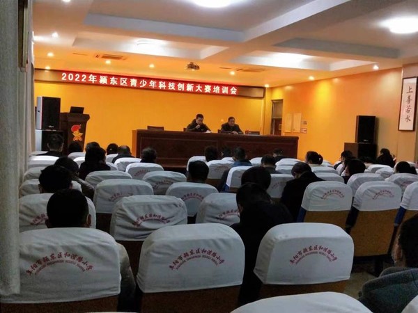 2022年青少年创新大赛培训会0.jpg