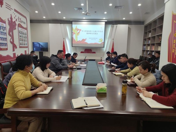 00专题研讨交流会议.jpg
