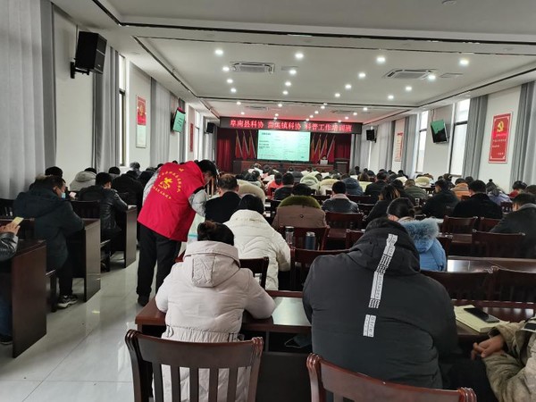 01阜南县科协走进苗集进开展科普工作培训.jpg