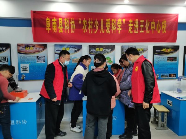 农村少儿爱科学005.jpg