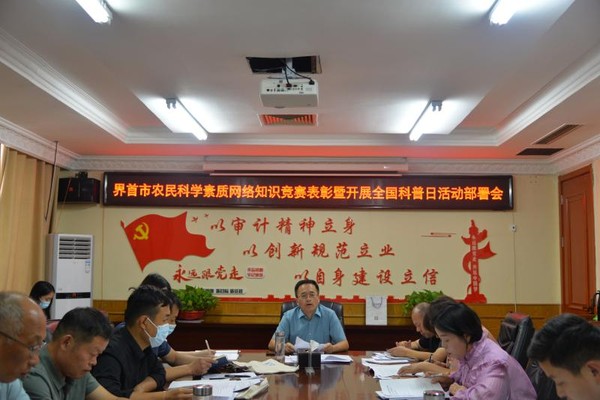 会议图片01.jpg