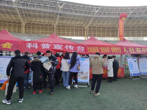 太和县科协开设科普宣传台.jpg