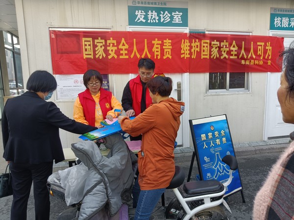 阜南县科协开展“4·15”全民国家安全教育日科普宣传活动 (2).jpg