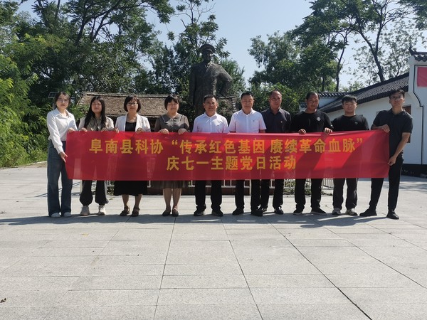 七一党日活动1.jpg