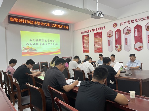 常委扩大会图片.jpg