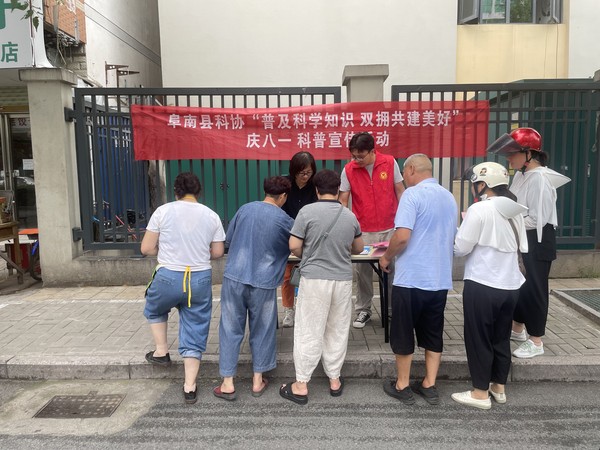 八一宣传活动2.jpg