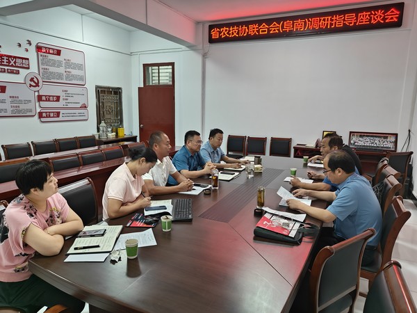 座谈会.jpg