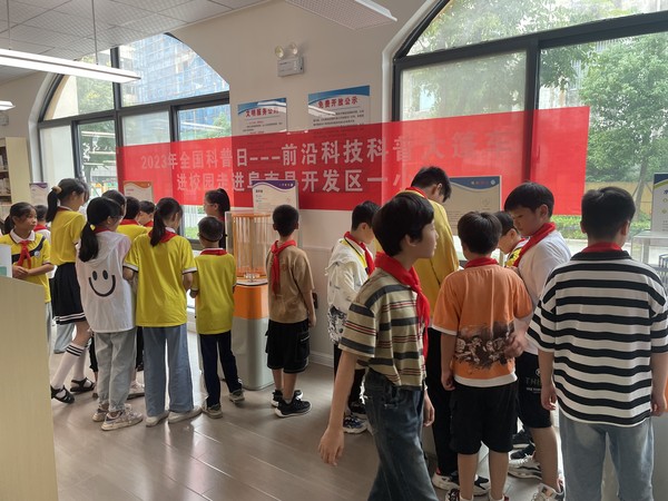2023年全国科普日—阜南县科协开展科普大篷车进校园活动.jpg