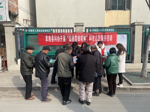 弘扬雷锋精神活动图片.jpg