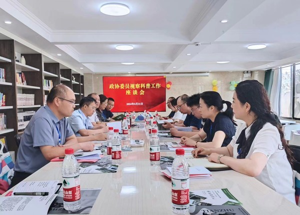微信图片_20240531164734.jpg