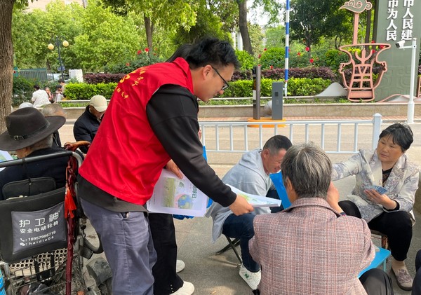 微信截图_20250424095921.png
