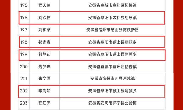 QQ图片20250515203059.png