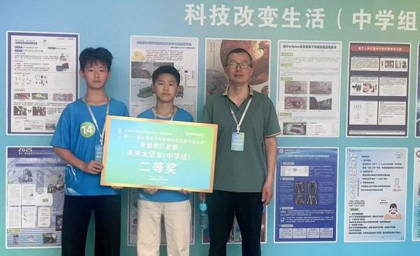 QQ图片20250521204131(1)(1).png