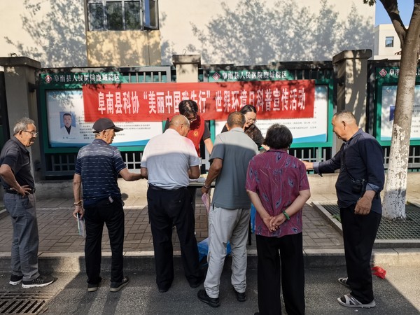 20250605世界环境日科普活动2.jpg