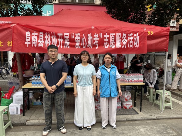 爱心助考活动图片.jpg