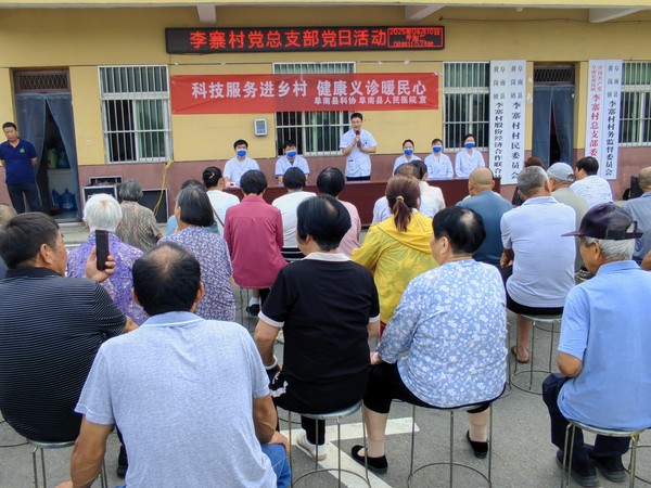 20250610阜南县科协“科技服务进乡村 健康义诊暖民心”活动.jpg