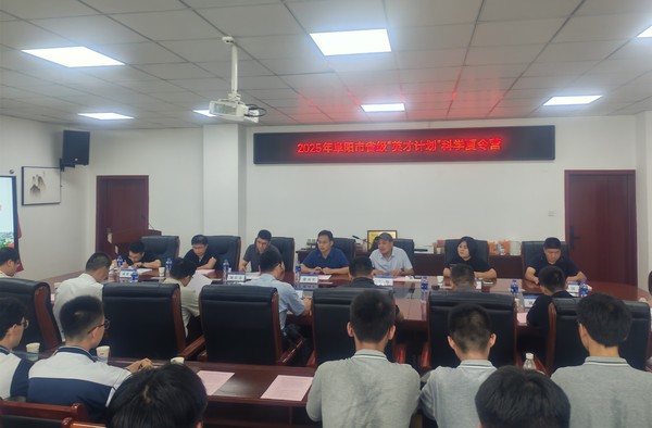 微信图片_20250714154136.jpg