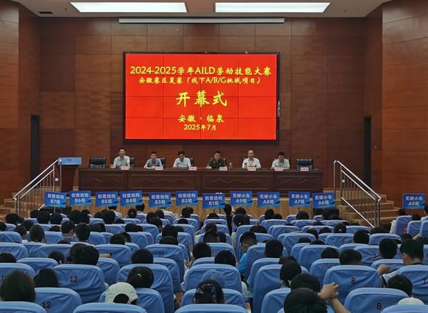 微信截图_20250715102715.png