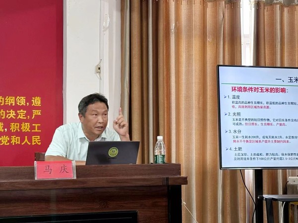 微信图片_20250808103121_92.jpg
